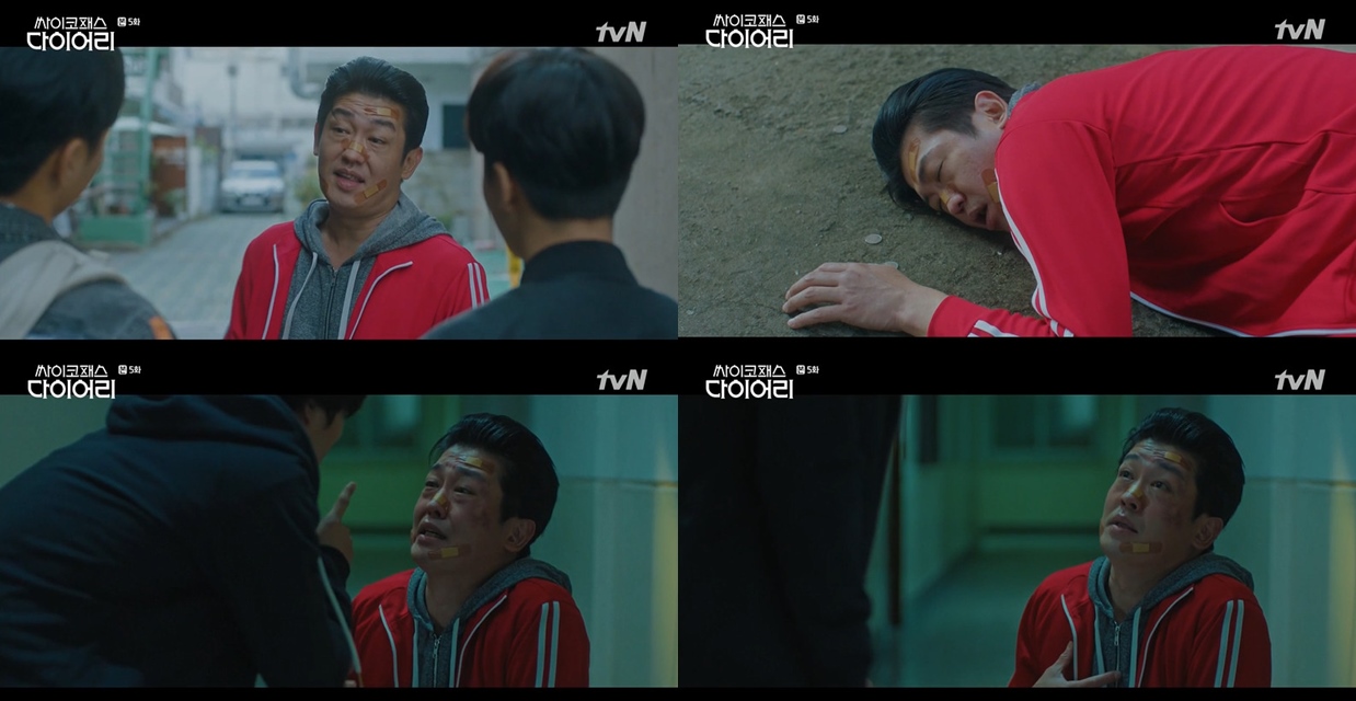 191205_[허성태] tvN 수목드라마_싸이코패스 다이어리_1.jpg